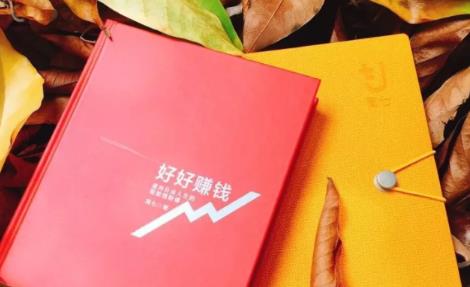 简七《好好赚钱》:通往自由人生的极简理财(全套课程)-水滴知识网
