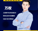 万权信息差变现月入过万-知识付费项目搭建+贴吧发帖顶帖技术+防删教学(附工具)-水滴知识网
