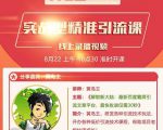 解锁新大陆:最新百度霸屏引流文章平台,最快收录仅需30秒-水滴知识网