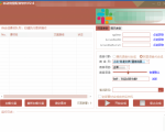 自动批量真人配音软件V2.6(win版),批量文字转语音工具!亲测可用(含教程)-水滴知识网