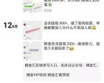 搏金汇小白无脑搬砖：宝妈在家兼职操作挂机赚钱-水滴知识网
