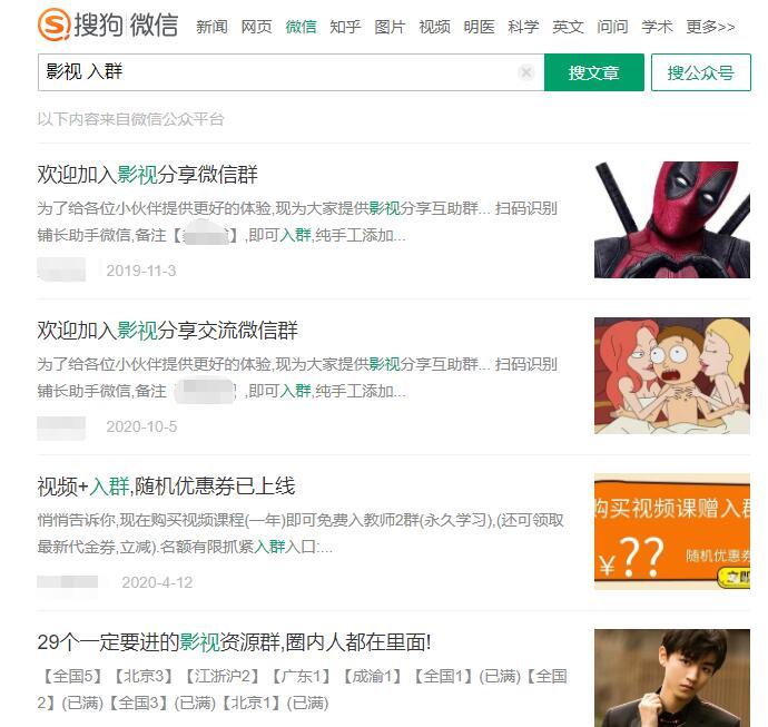 微信小程序引流推广的四种方法-水滴知识网