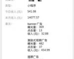 深度解析微信小程序赚钱项目操作流程-水滴知识网