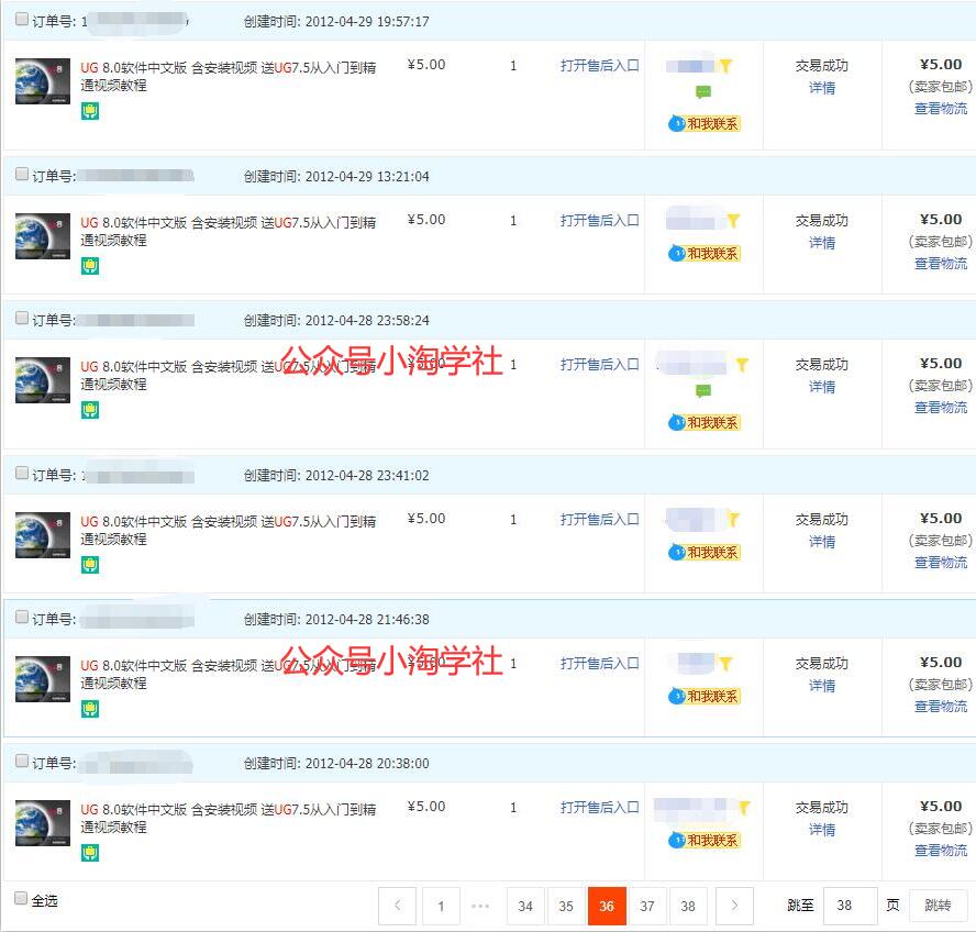 录制软件类安装视频教程，月入万元-水滴知识网