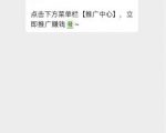小淘学社:外卖CPS项目解析与评测-水滴知识网