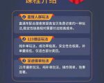 数据蛇淘宝2021最新三大补单玩法+稽查规则，降低90%被抓概率-水滴知识网