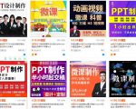我操作了6年的微课代做项目,现在每年额外多赚4W-水滴知识网