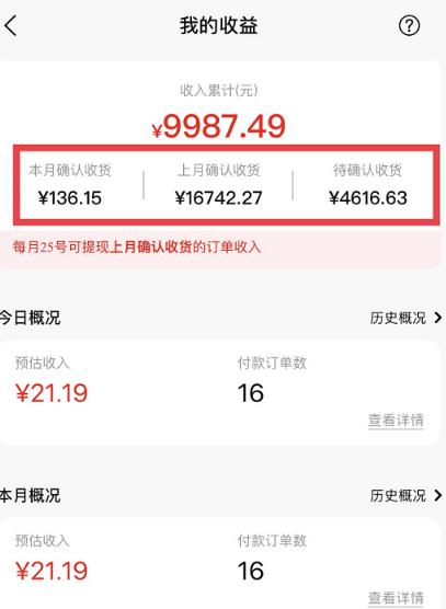 短视频赚钱新项目:抖音表情包引流,完全零投入,做得好 月入2万+速来搞钱-水滴知识网
