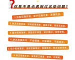好课分享:王昕引爆招商,流量是一切生意的本质-水滴知识网