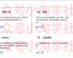 如何通过youtube引流赚钱-水滴知识网