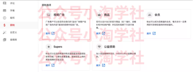 如何通过youtube引流赚钱-水滴知识网