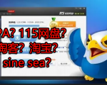 来波回忆杀,2016年以前3个能让你暴富的项目,你抓住过几个?-水滴知识网