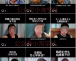 随手拍的视频卖给抖音也能赚钱,无需粉丝适合所有普通人操作-水滴知识网