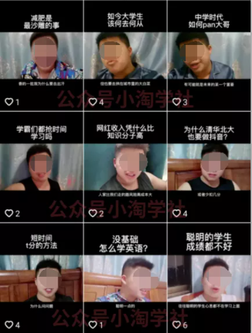 随手拍的视频卖给抖音也能赚钱,无需粉丝适合所有普通人操作-水滴知识网