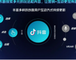抖音直播精细化运营思维导图!做直播行业的小伙伴值得学习收藏的一份思维图-水滴知识网