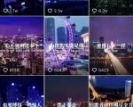 抖音励志语录制作教程+养号+搬运技巧,实操10分钟快速剪辑成品视频-水滴知识网