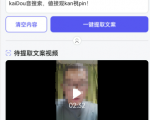 双向搬运赚钱, 我的实操分享-水滴知识网