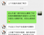 会员成功案例,头顶摄像头跑外卖顺带做短视频,上月收入2W+-水滴知识网