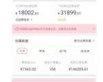 天枢·知乎带货第三期,教你快速上手知乎好物选品、内容与运营(附2期)-水滴知识网