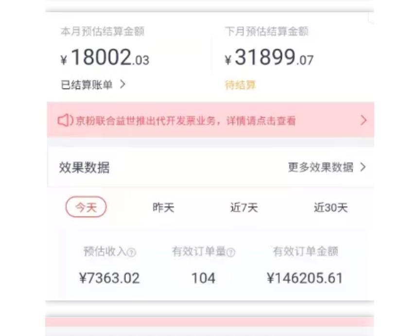 天枢·知乎带货第三期,教你快速上手知乎好物选品、内容与运营(附2期)-水滴知识网