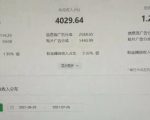 猎人联盟·中视频撸金计划,多平台,可批量,单号可日撸️500+-水滴知识网