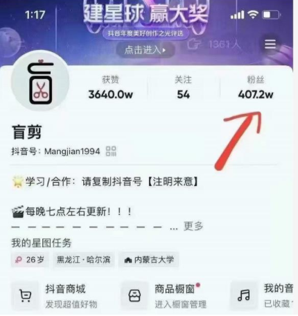 盲剪中视频影视解说课程，从0到1的影视解说，教你如何三个月做到29万收入-水滴知识网