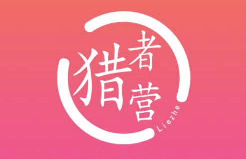 猎者营社群·多套vip课程合集,更新中视频撸钱项目价值千元-水滴知识网