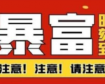 船长·QQ挂机自动卖虚拟资源,难度几乎为0,只需要加群就能躺赚-水滴知识网