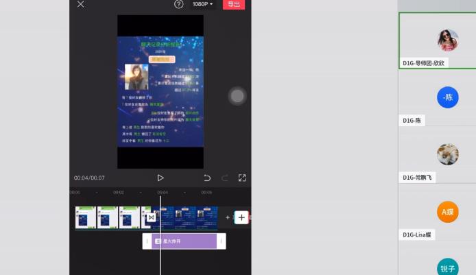 D1G·抖音小程序项目,方法交给你,按照方法去做就行了-水滴知识网