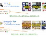 具体虚拟项目拆解，玩转短视频素材，单店月入几万+【视频课程】-水滴知识网