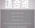 林雨起号日记:从0粉丝开始做抖音,3个月时间,收入近37w-水滴知识网