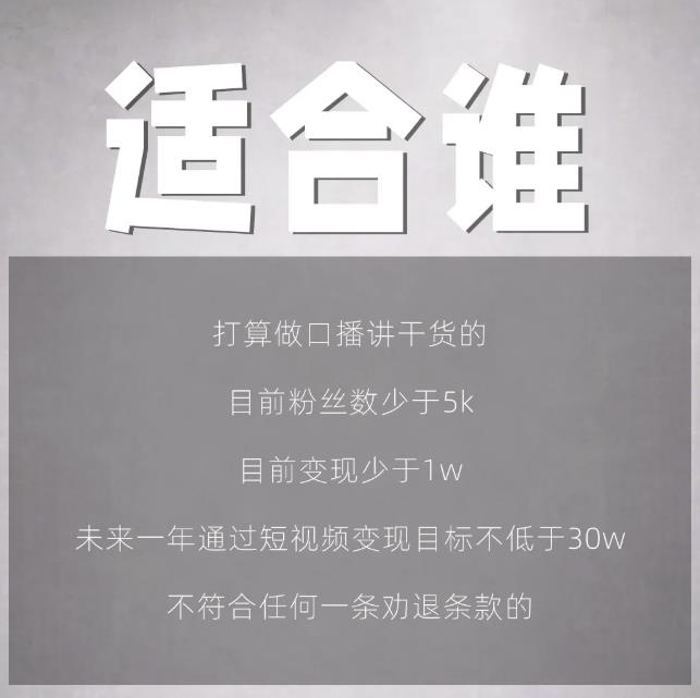 林雨起号日记:从0粉丝开始做抖音,3个月时间,收入近37w-水滴知识网