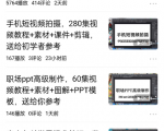 免费送资源项目,实现广告私域双向收益-水滴知识网