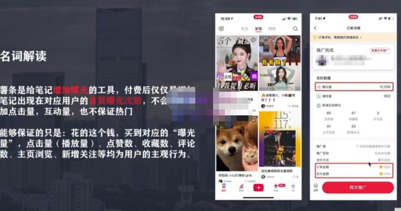 麦子互娱短视频带货·0基础做好物分享账号,无需出镜无需货源无需拍摄-水滴知识网