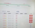 外面卖1888的聚享游全自动挂机项目，号称日赚400+【永久版脚本+视频教程】-水滴知识网
