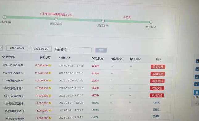 外面卖1888的聚享游全自动挂机项目,号称日赚400+【永久版脚本+视频教程】-水滴知识网