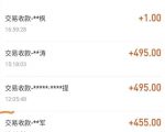 自动看视频无限撸余额秒提现,日赚400+【视频教程】-水滴知识网