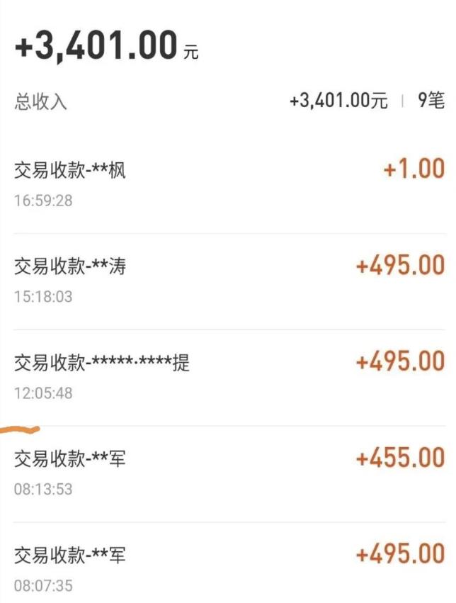 自动看视频无限撸余额秒提现，日赚400＋【视频教程】-水滴知识网