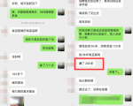 利用京东备件库操作咸鱼无货源项目,暴利赚取信息差的钱-水滴知识网
