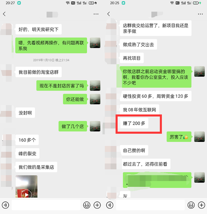 利用京东备件库操作咸鱼无货源项目,暴利赚取信息差的钱-水滴知识网