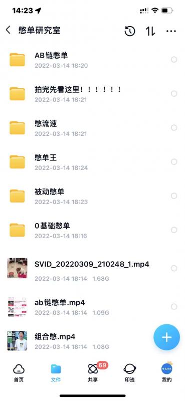 抖音憋单玩法话术研究室,各种憋单玩法,谁用谁爽-水滴知识网