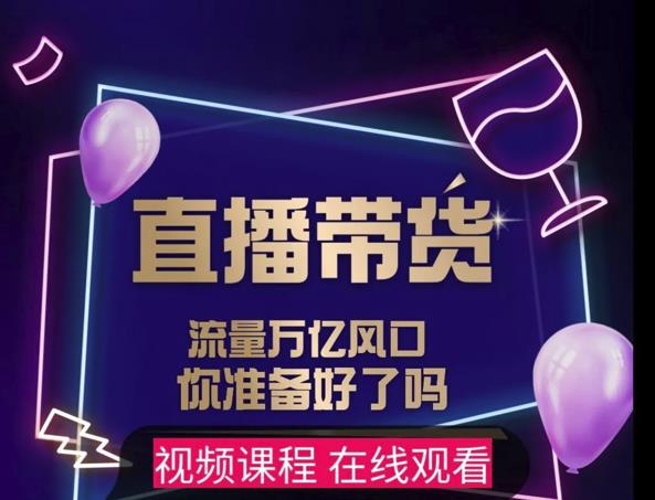 【及至专享】DY赋能系统星课程,流量万亿风口,你准备好了吗-水滴知识网