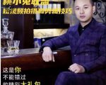 桃小兔联盟短视频拍摄和剪辑技巧-水滴知识网