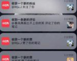 男粉项目道哥说创业·男粉项目第一期,规合法合规,非常高利润的项目-水滴知识网