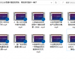 小淘原创:2022公众号强IP强变现项目,零投资可操作一辈子-水滴知识网
