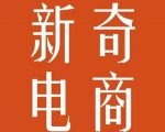 2022年拼多多无货源店群系列课,新手怎么做拼多多无货源店铺-水滴知识网