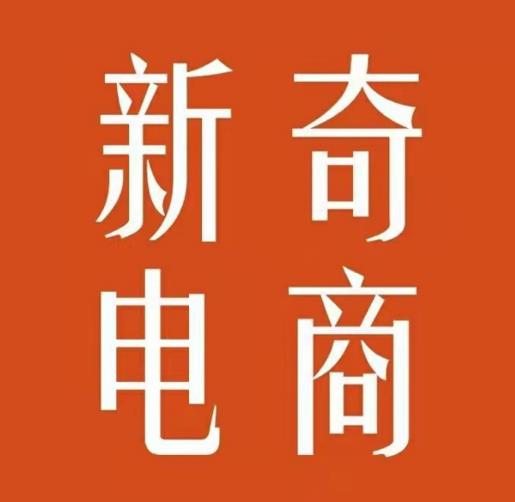 2022年拼多多无货源店群系列课,新手怎么做拼多多无货源店铺-水滴知识网