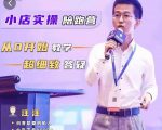 抖客联盟达人带货模式陪跑课,抖音小店实操从0开始教学,超细致答疑-水滴知识网