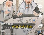 抖音古画会唱歌项目,创意视频月收入四位数,新手即可操作!【教程+素材+软件】-水滴知识网