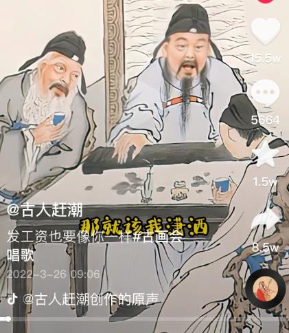 抖音古画会唱歌项目,创意视频月收入四位数,新手即可操作!【教程+素材+软件】-水滴知识网